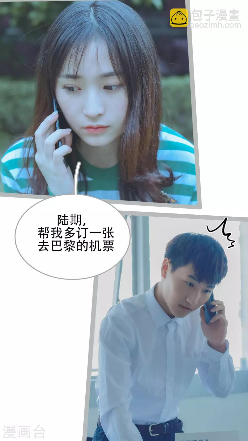 第49话6