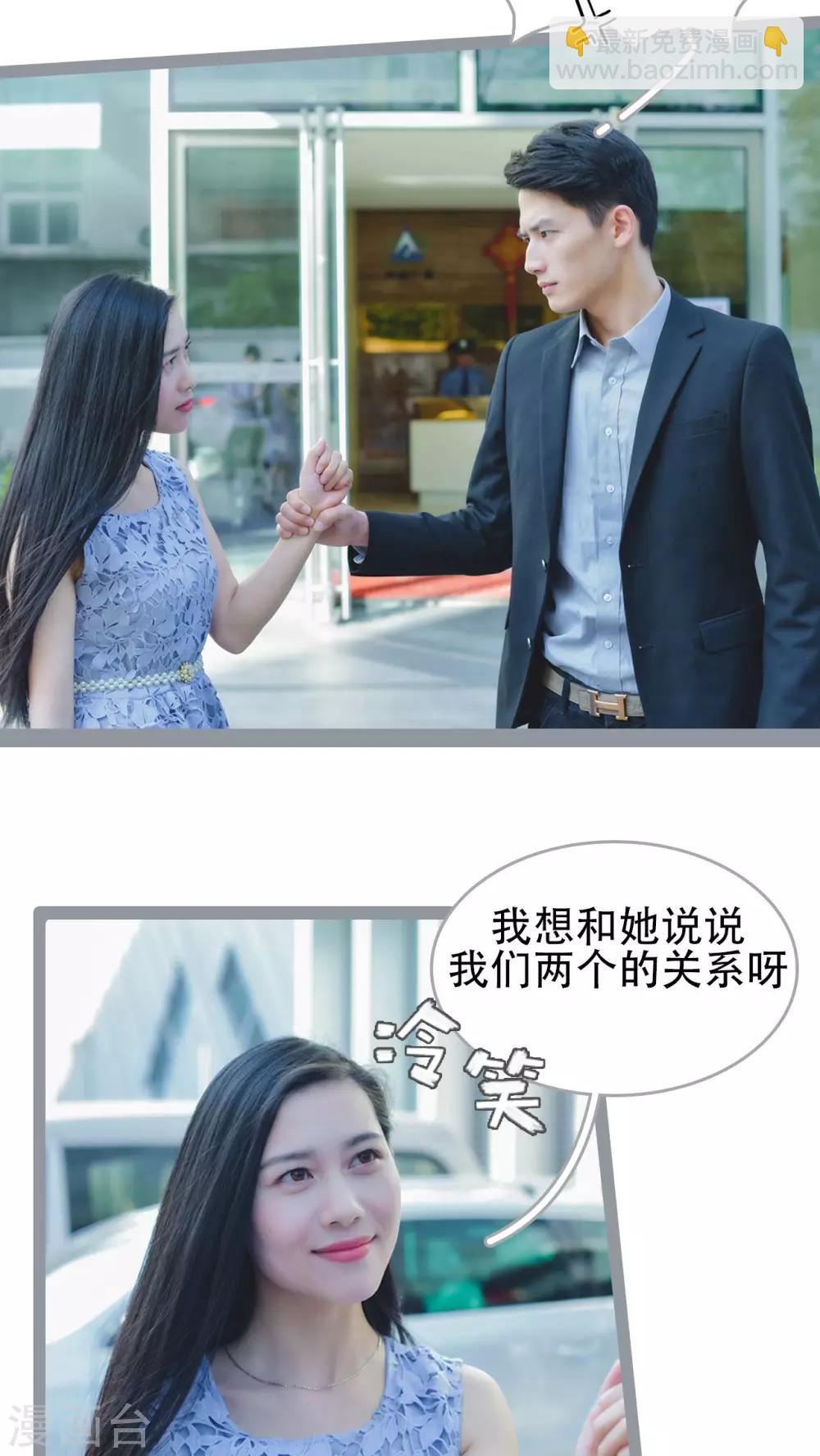 第38话3
