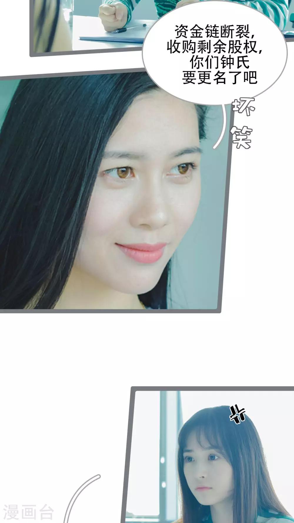 第44话10