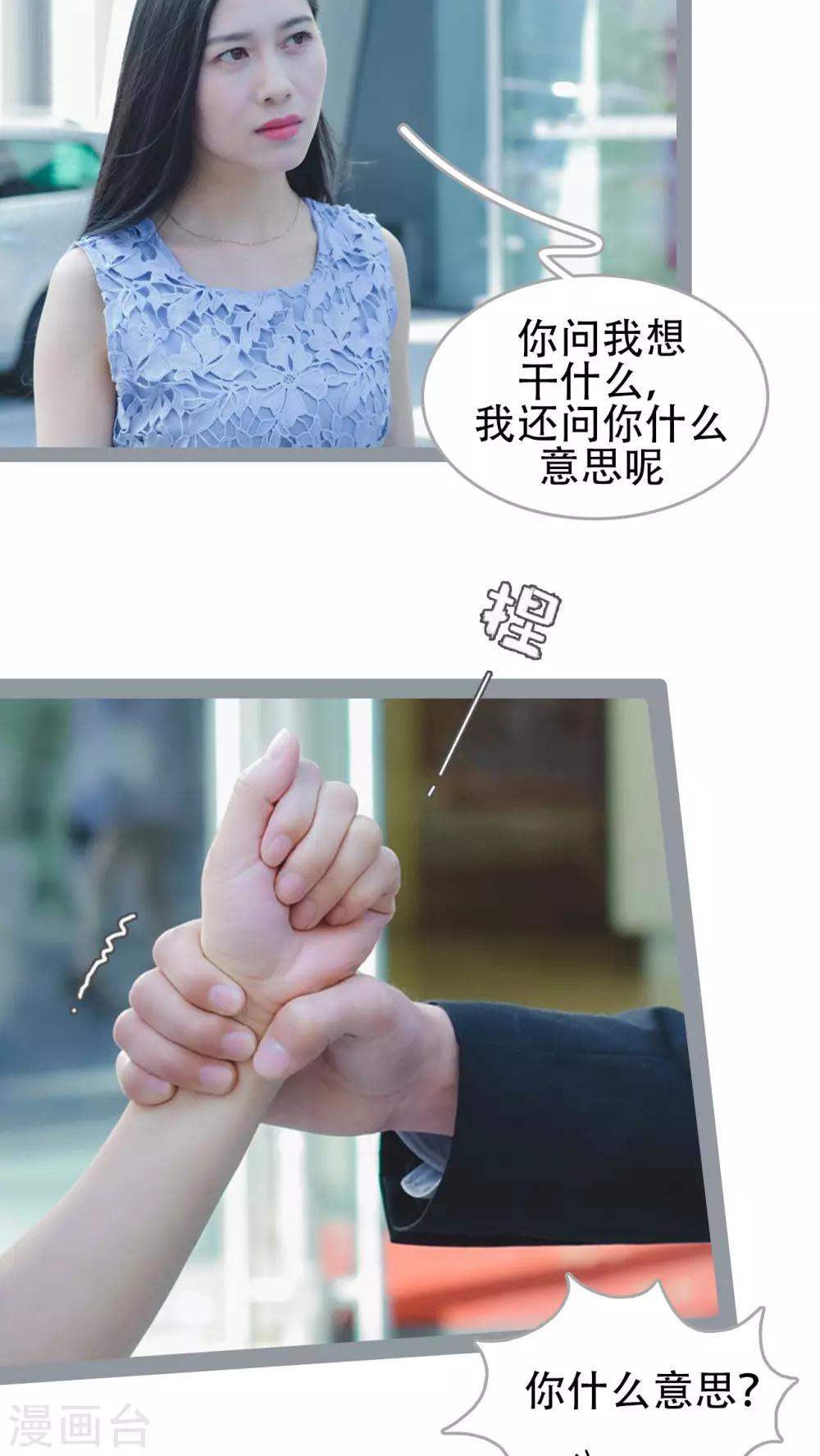 第38话2