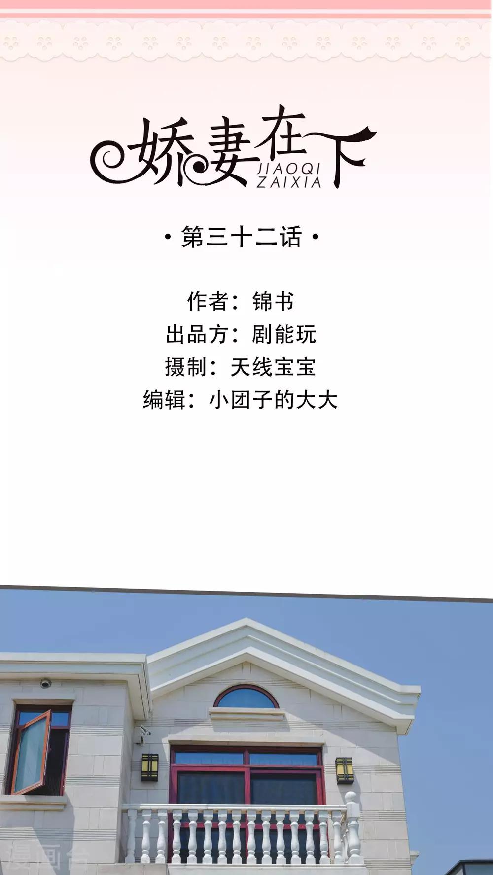 第32话0