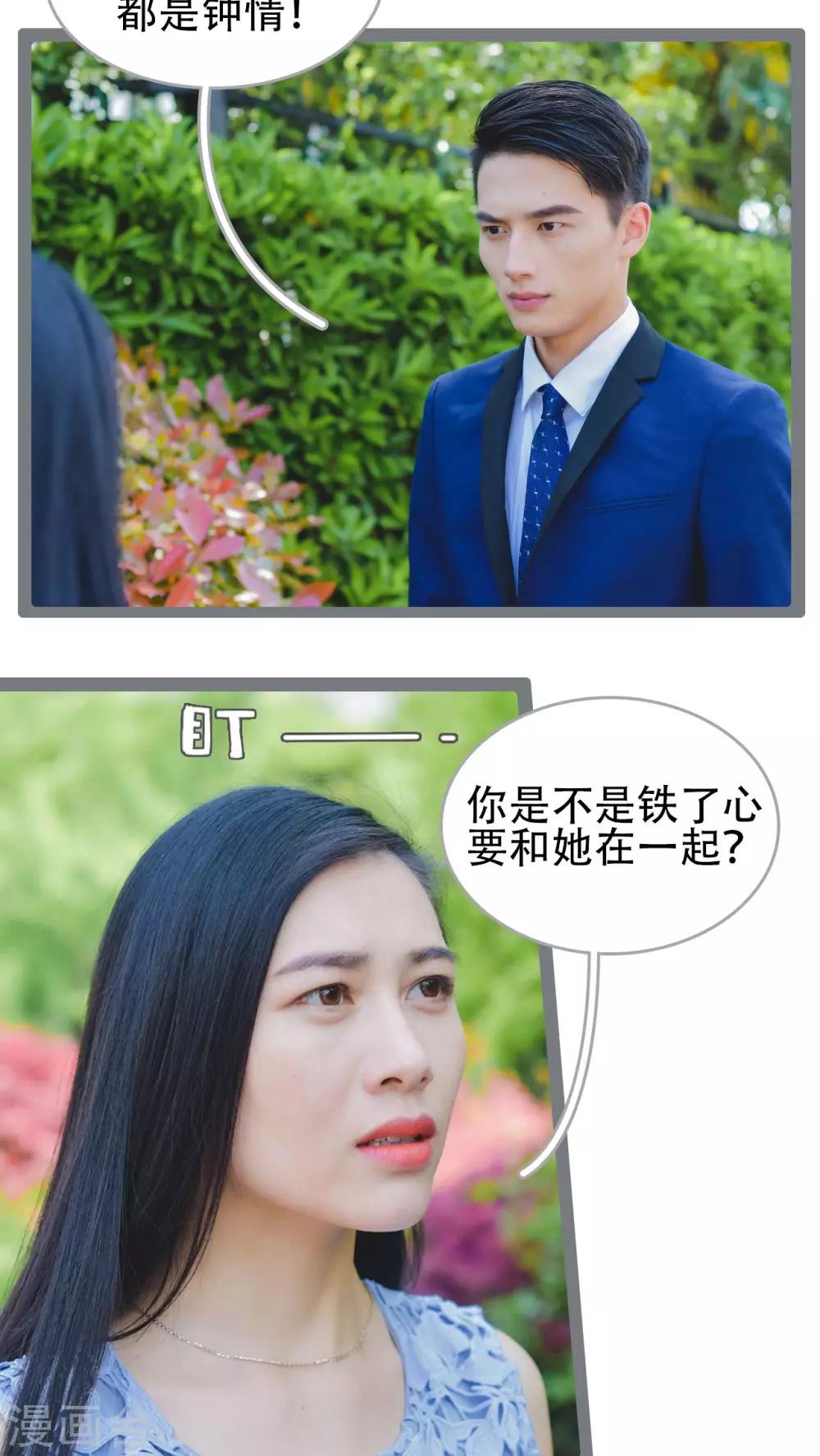 第42话12