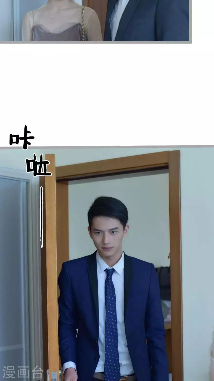 第5话8
