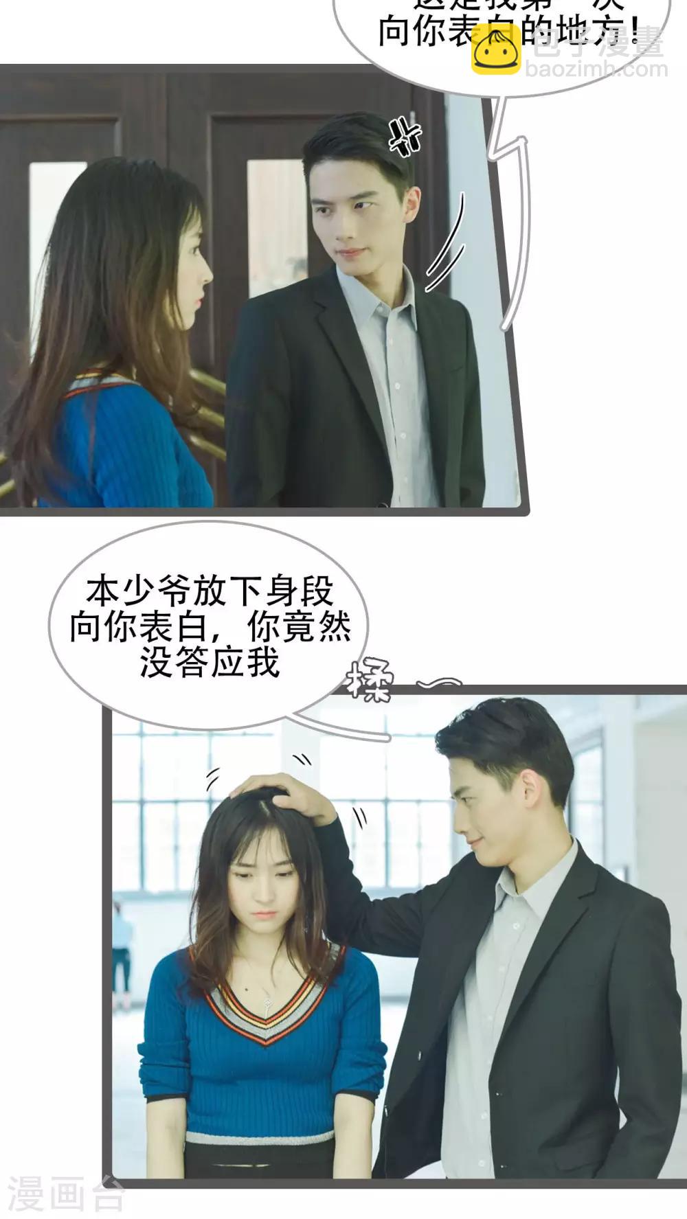 第34话12