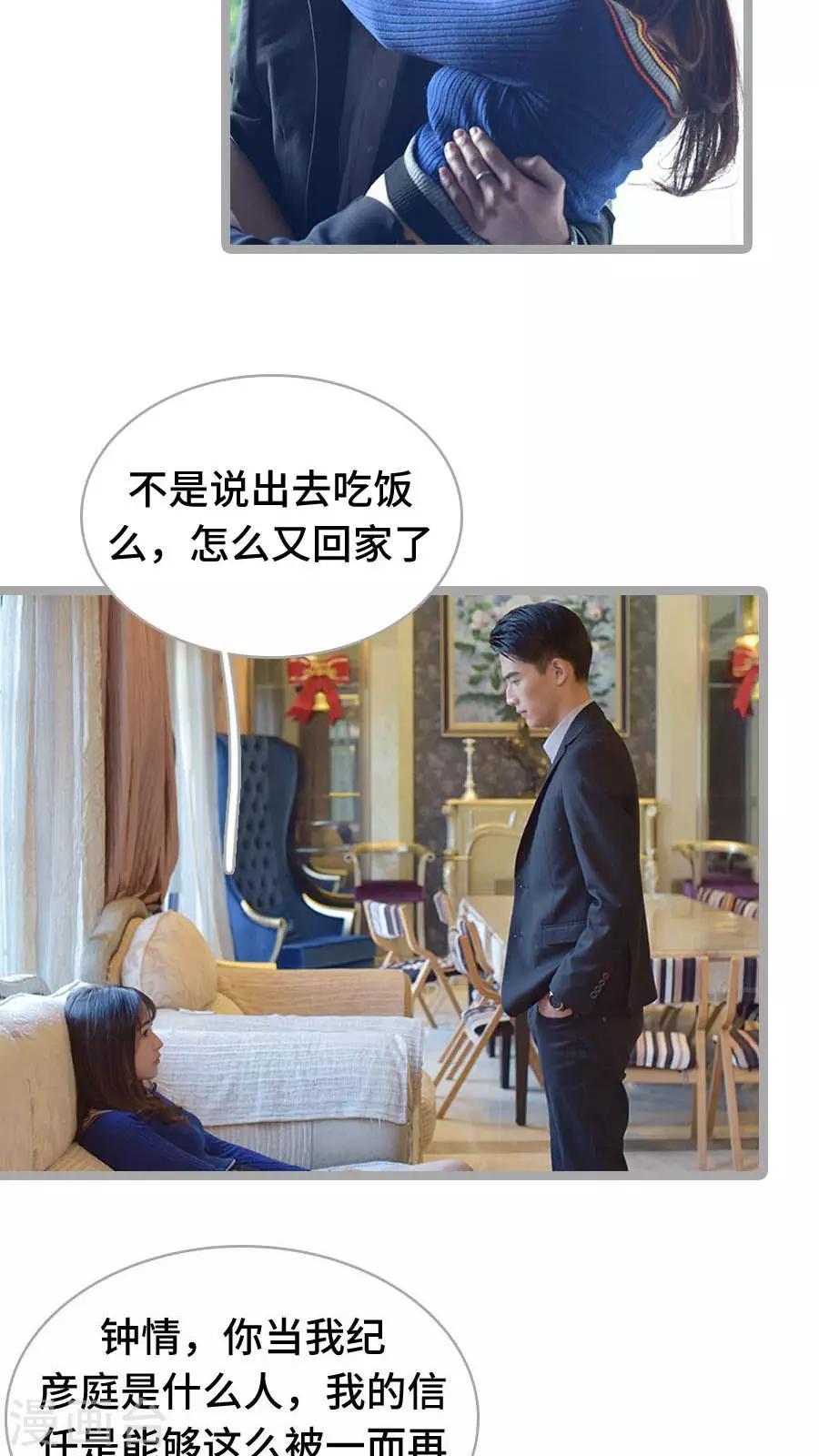 第18话5
