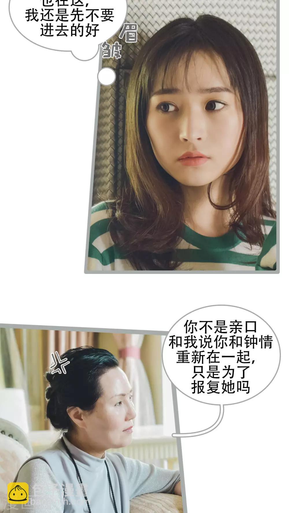 第46话3