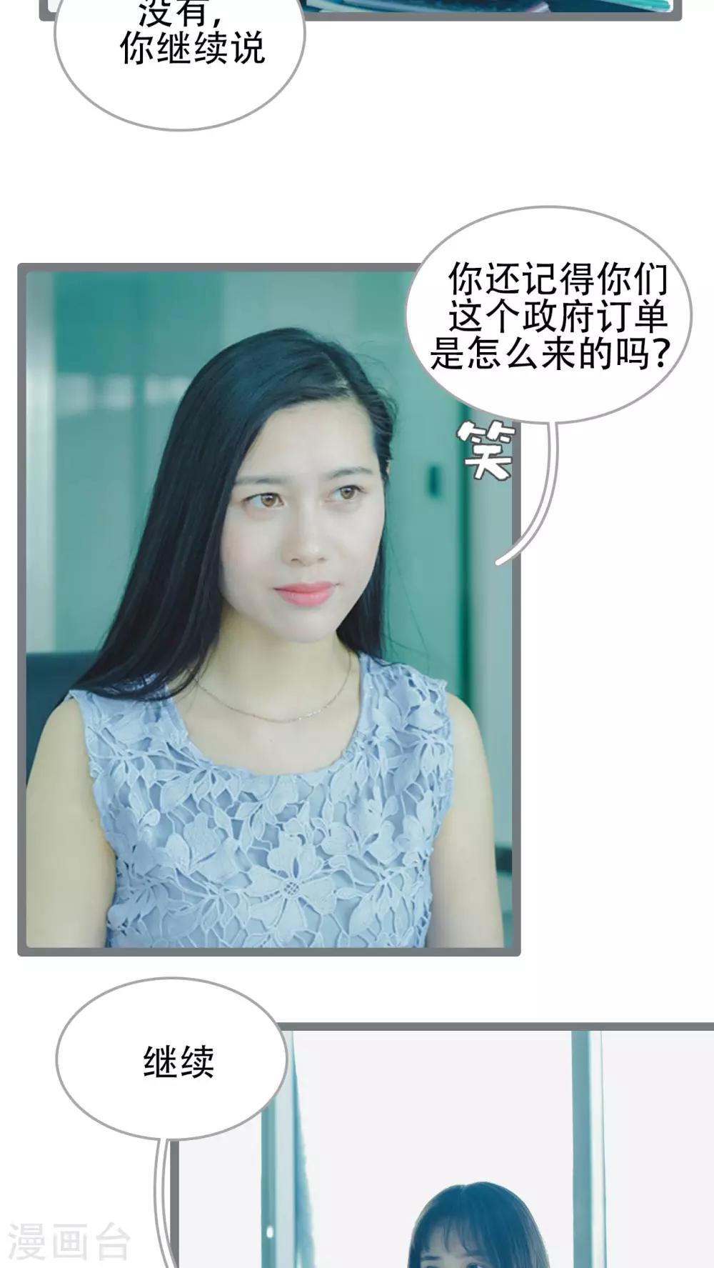 第44话7
