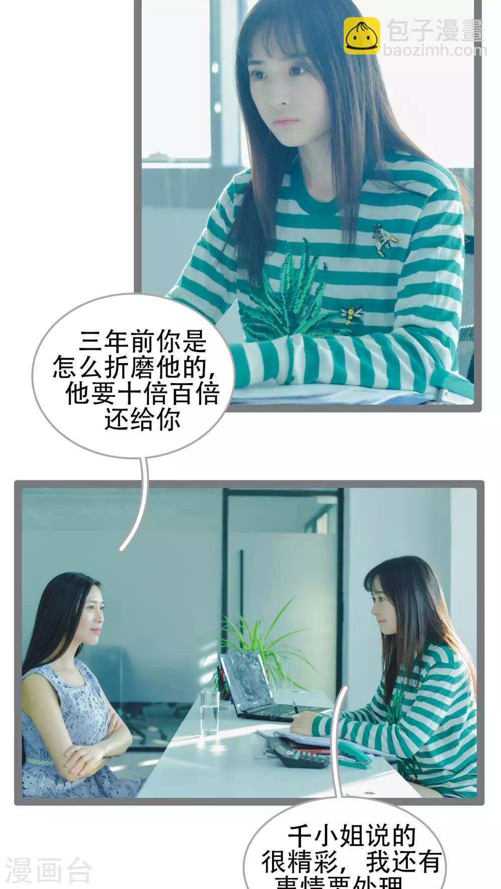 第44话12