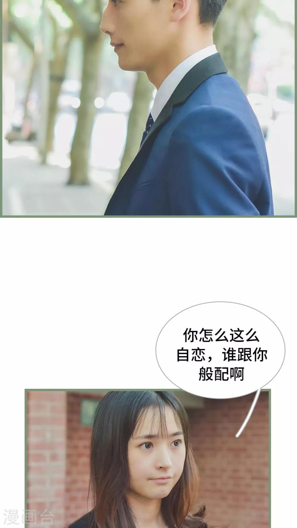 第26话5