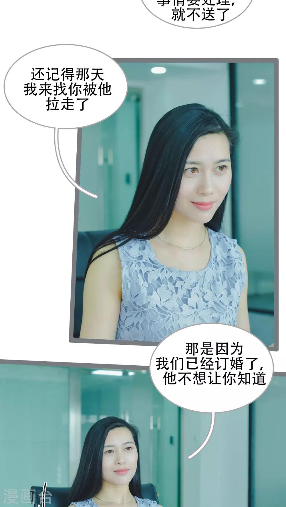 第44话13
