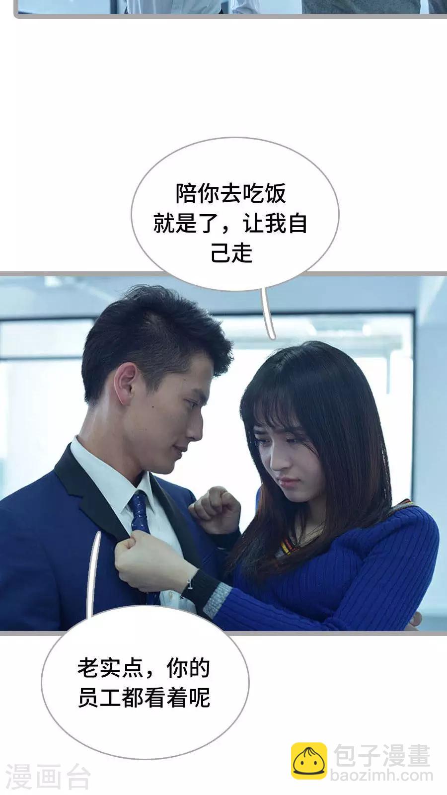 第18话3