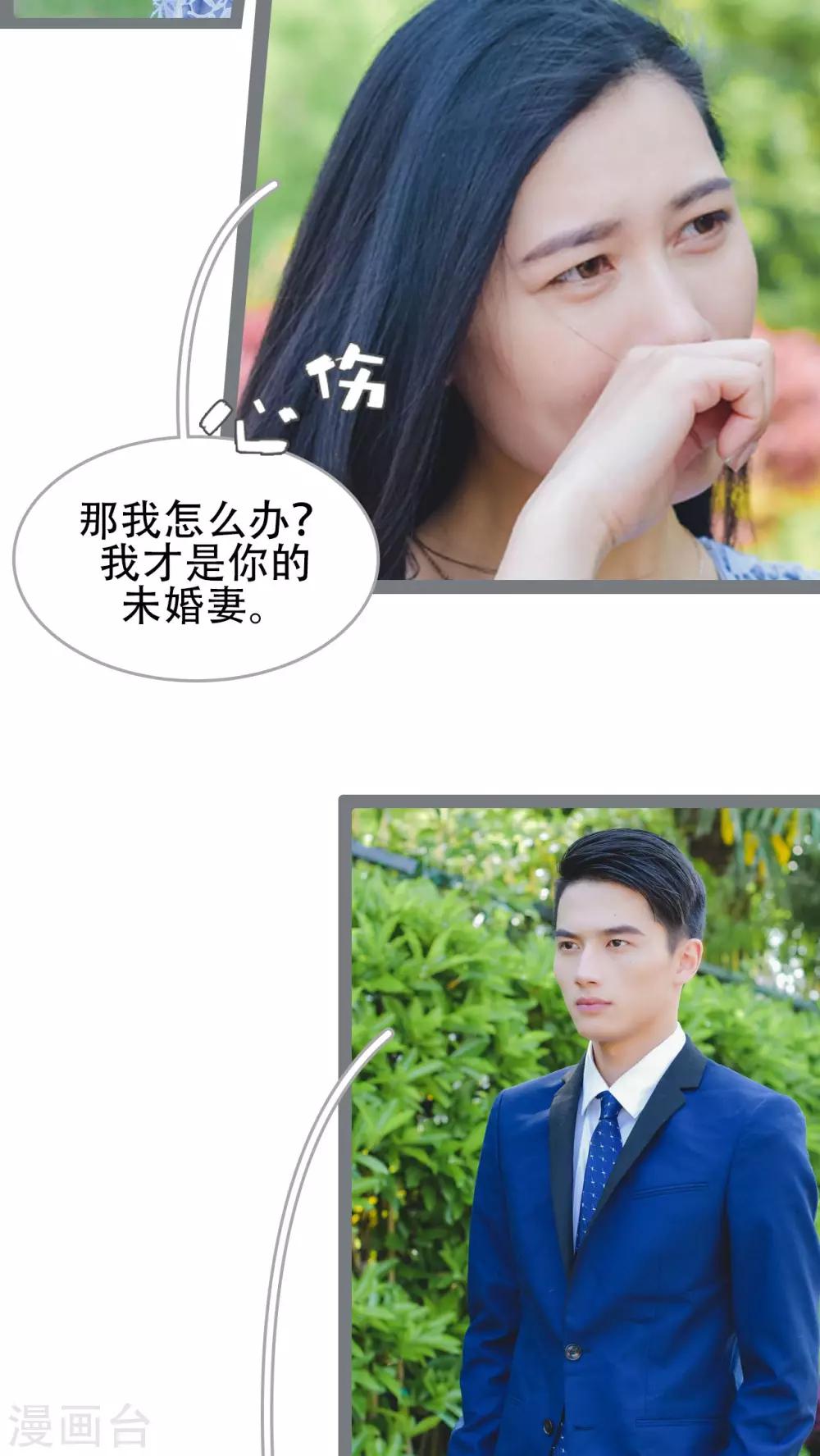 第42话9