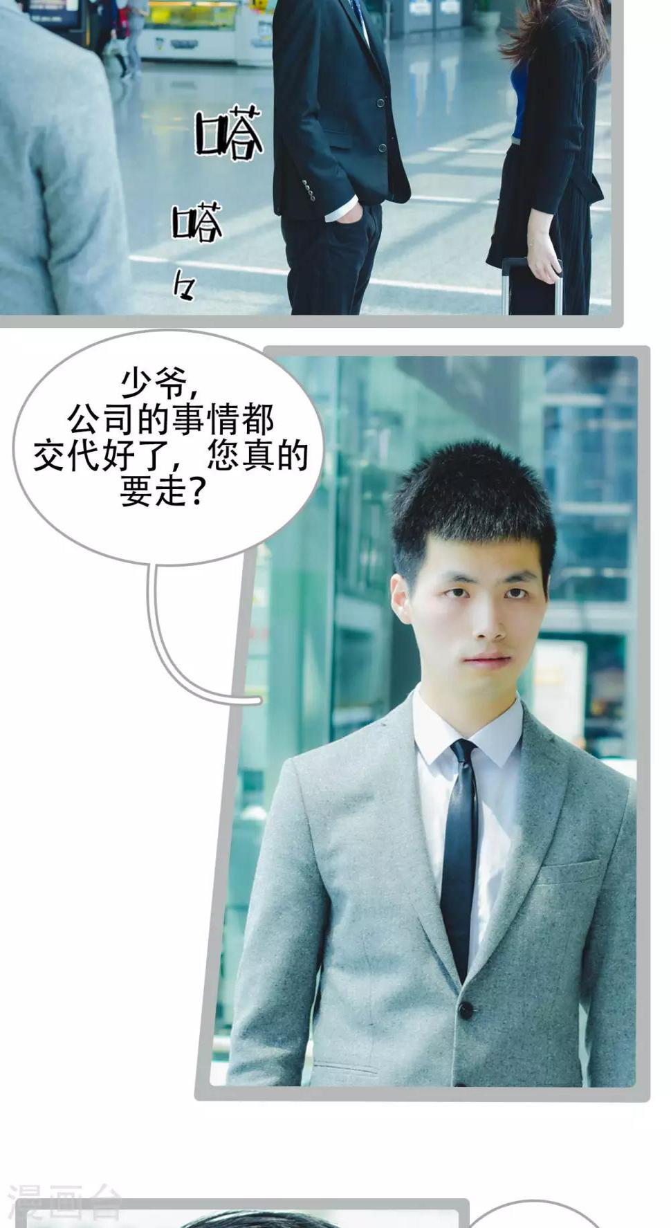 最终话5