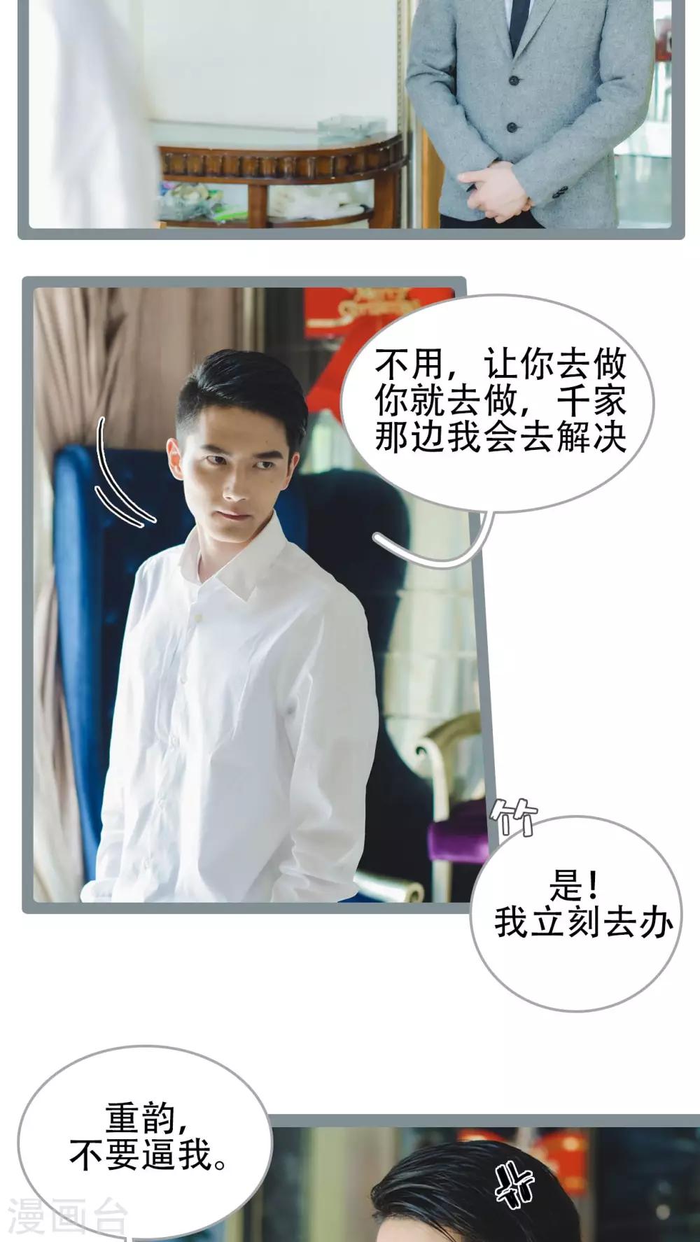 第41话17