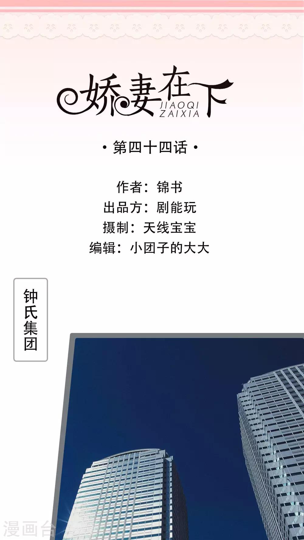 第44话0