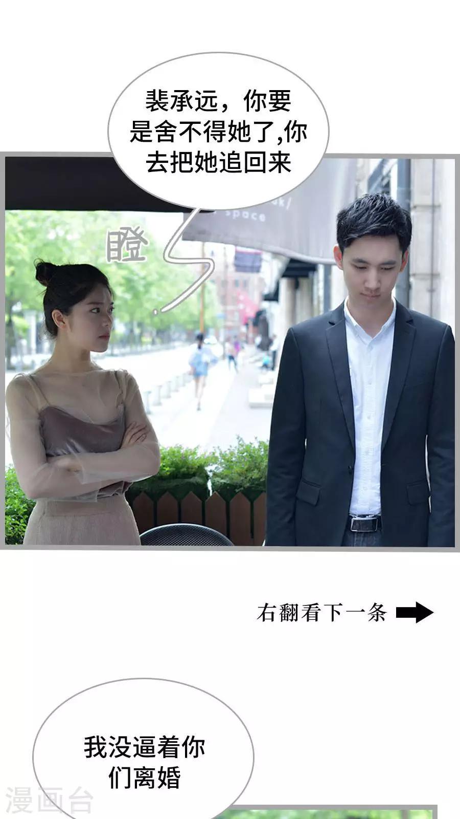 第1话10
