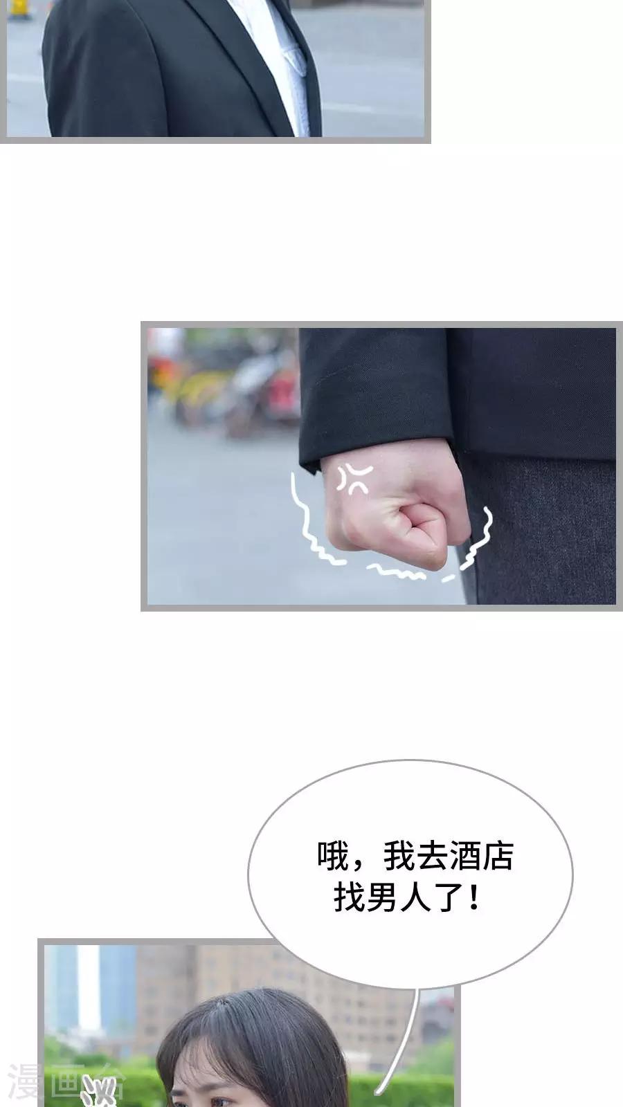 第4话2