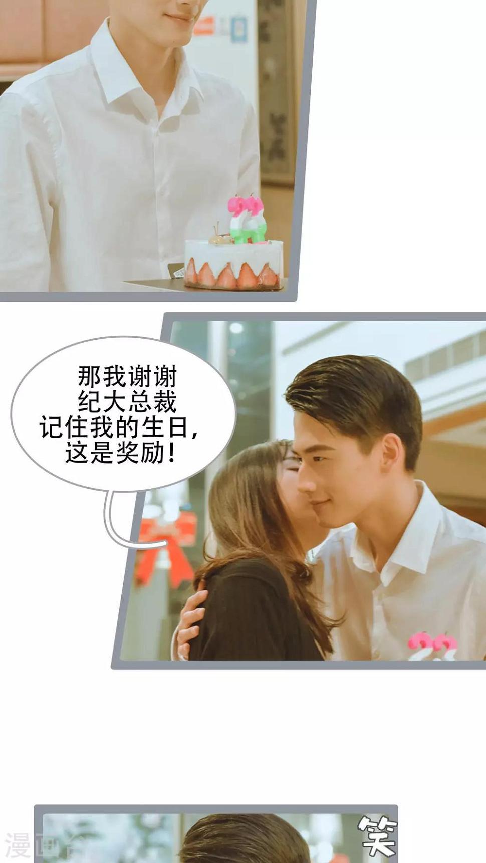 第39话11