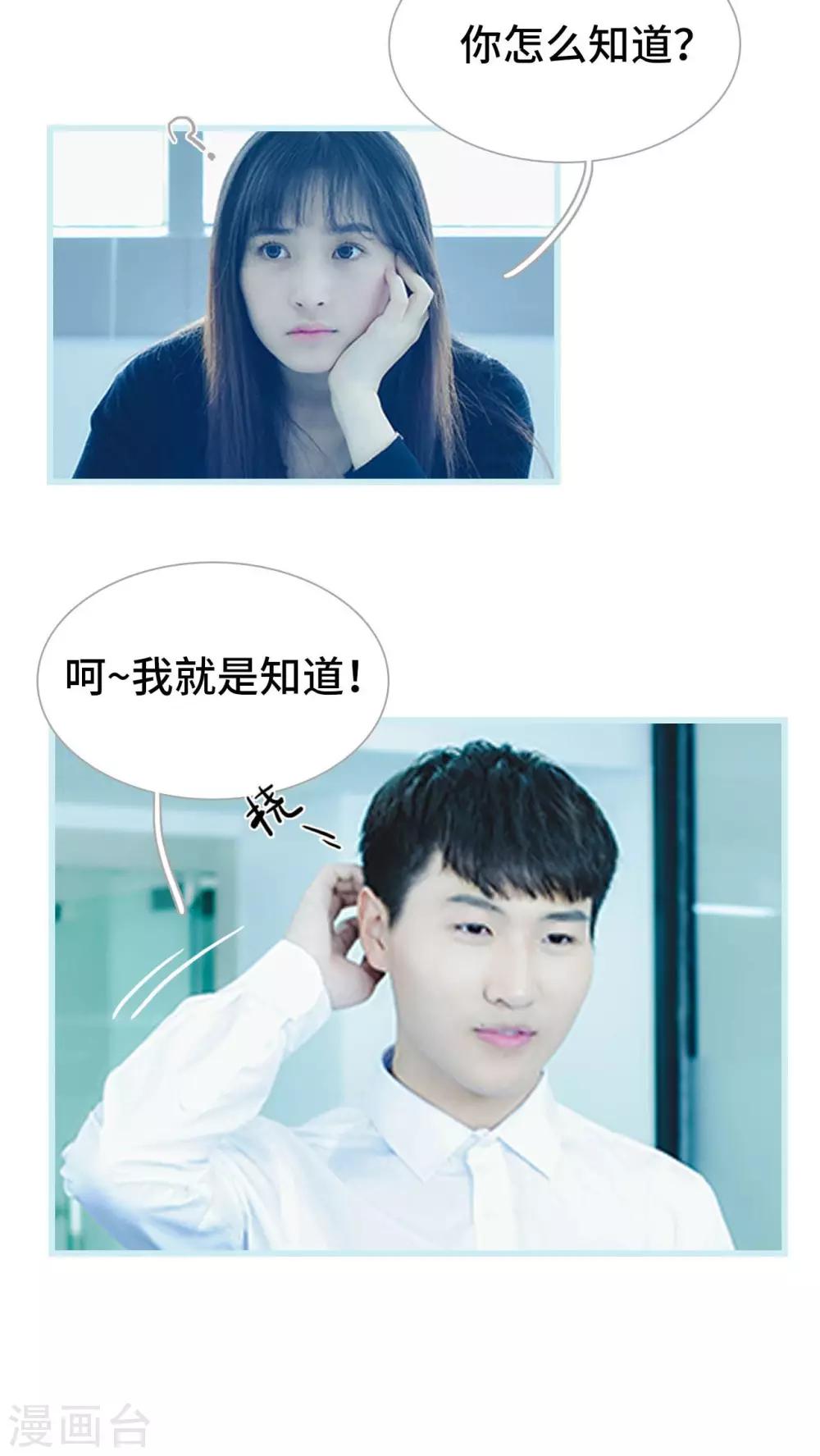 第23话18