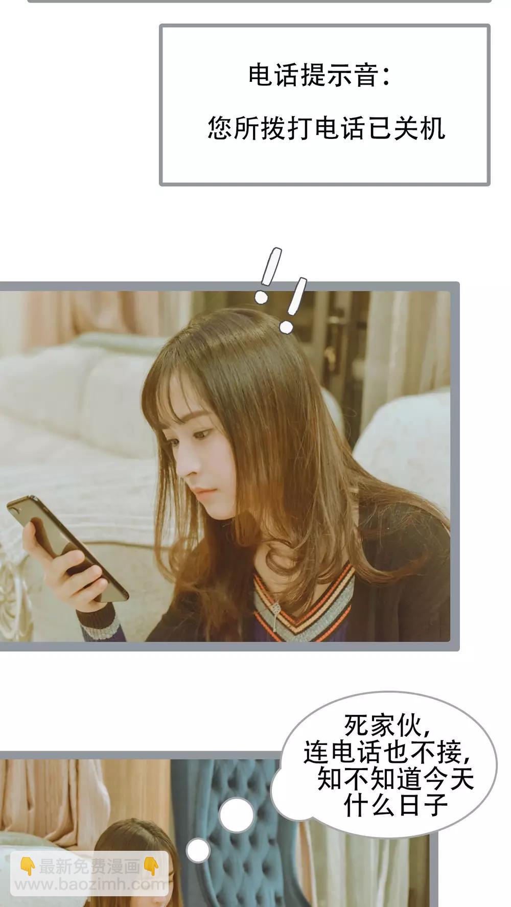 第39话4
