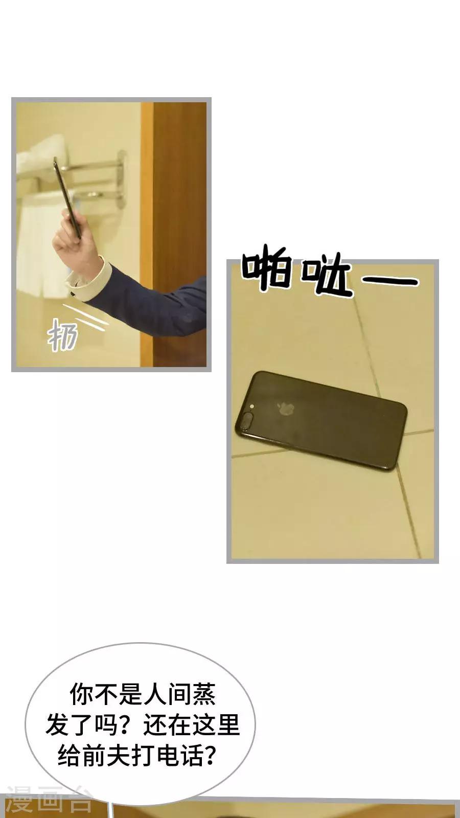 第8话9