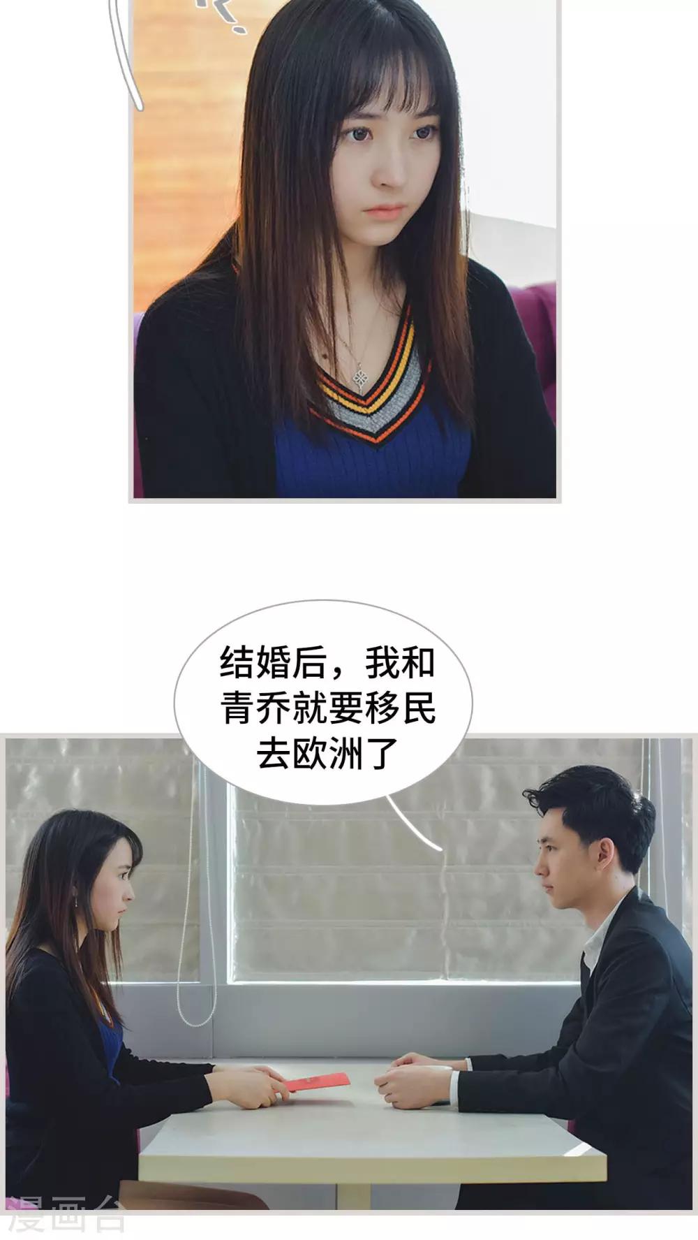 第24话13