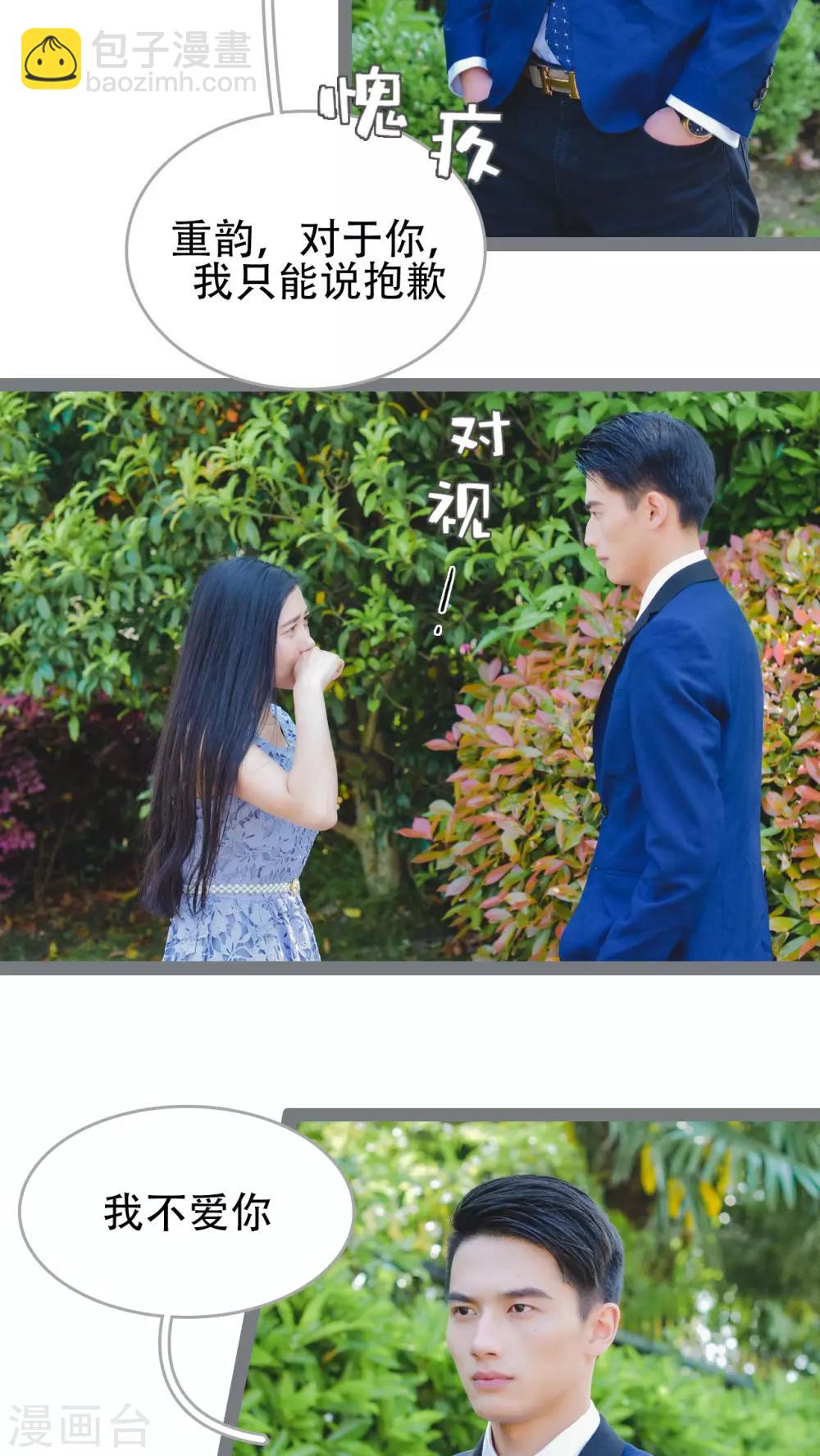 第42话10