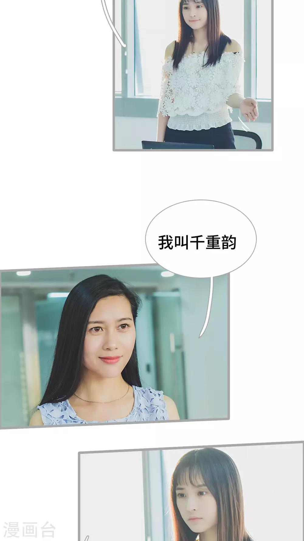 第28话5
