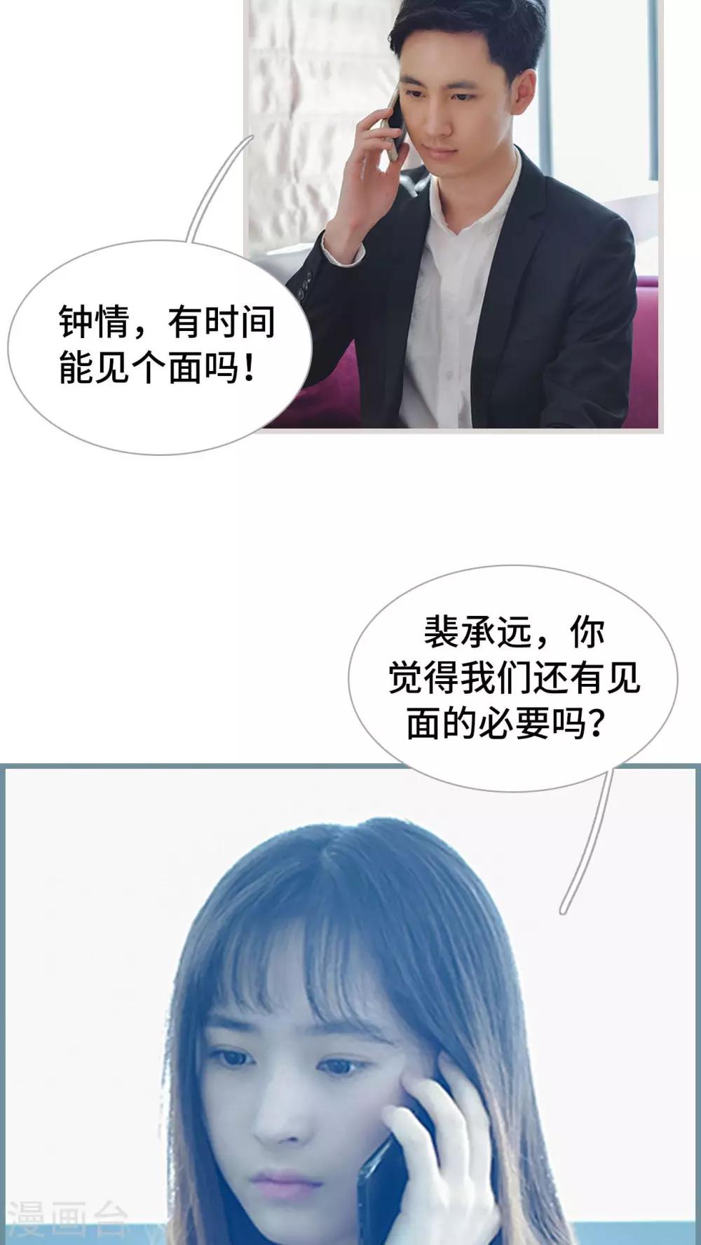 第24话2