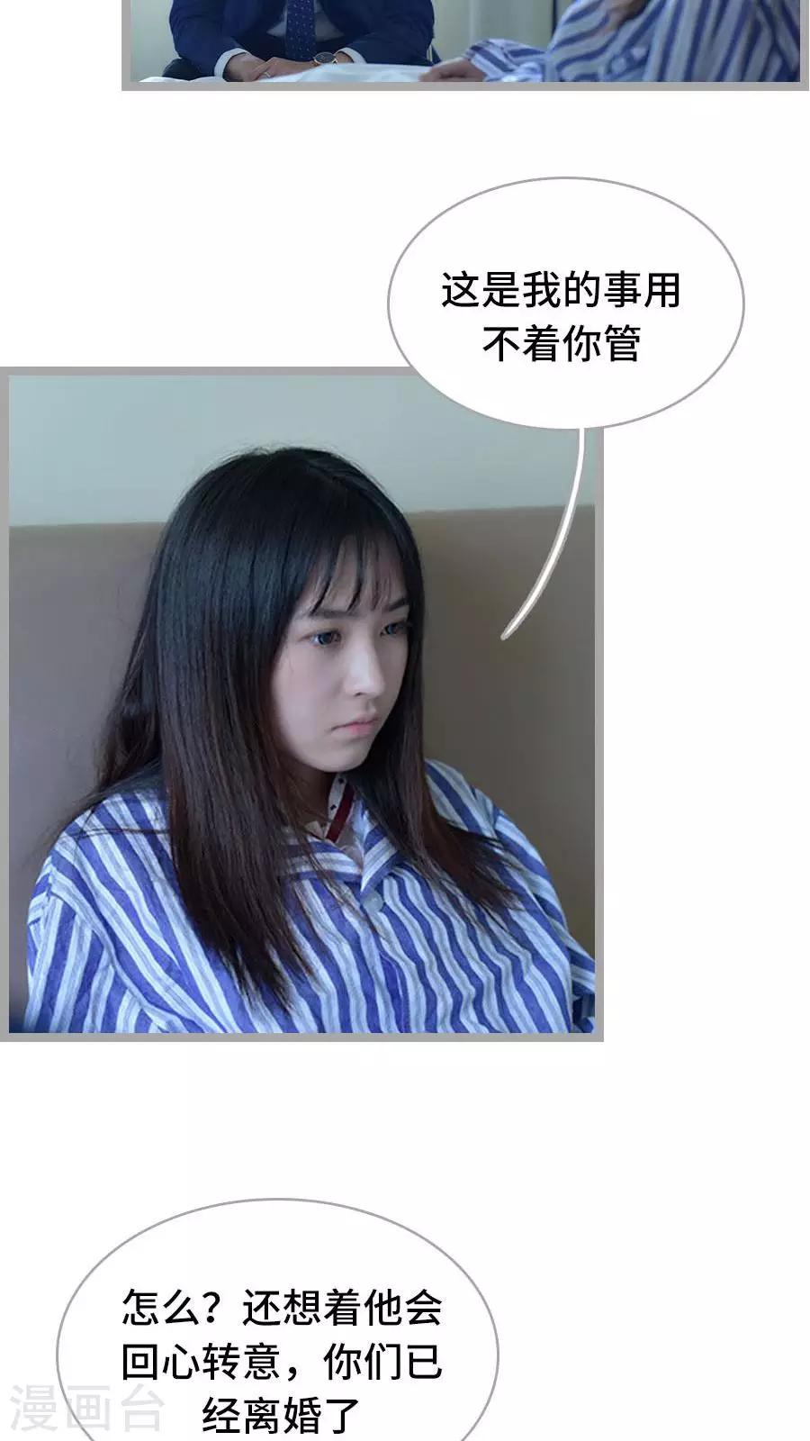 第6话2