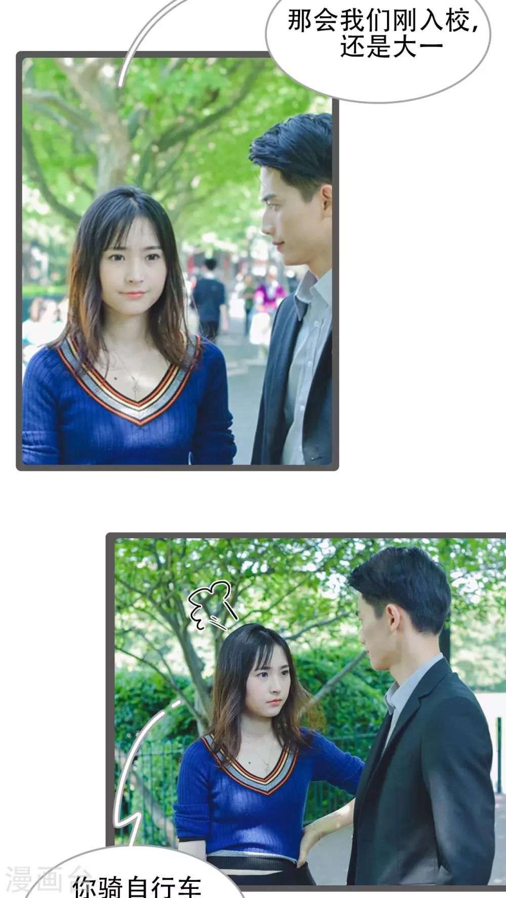 第34话6