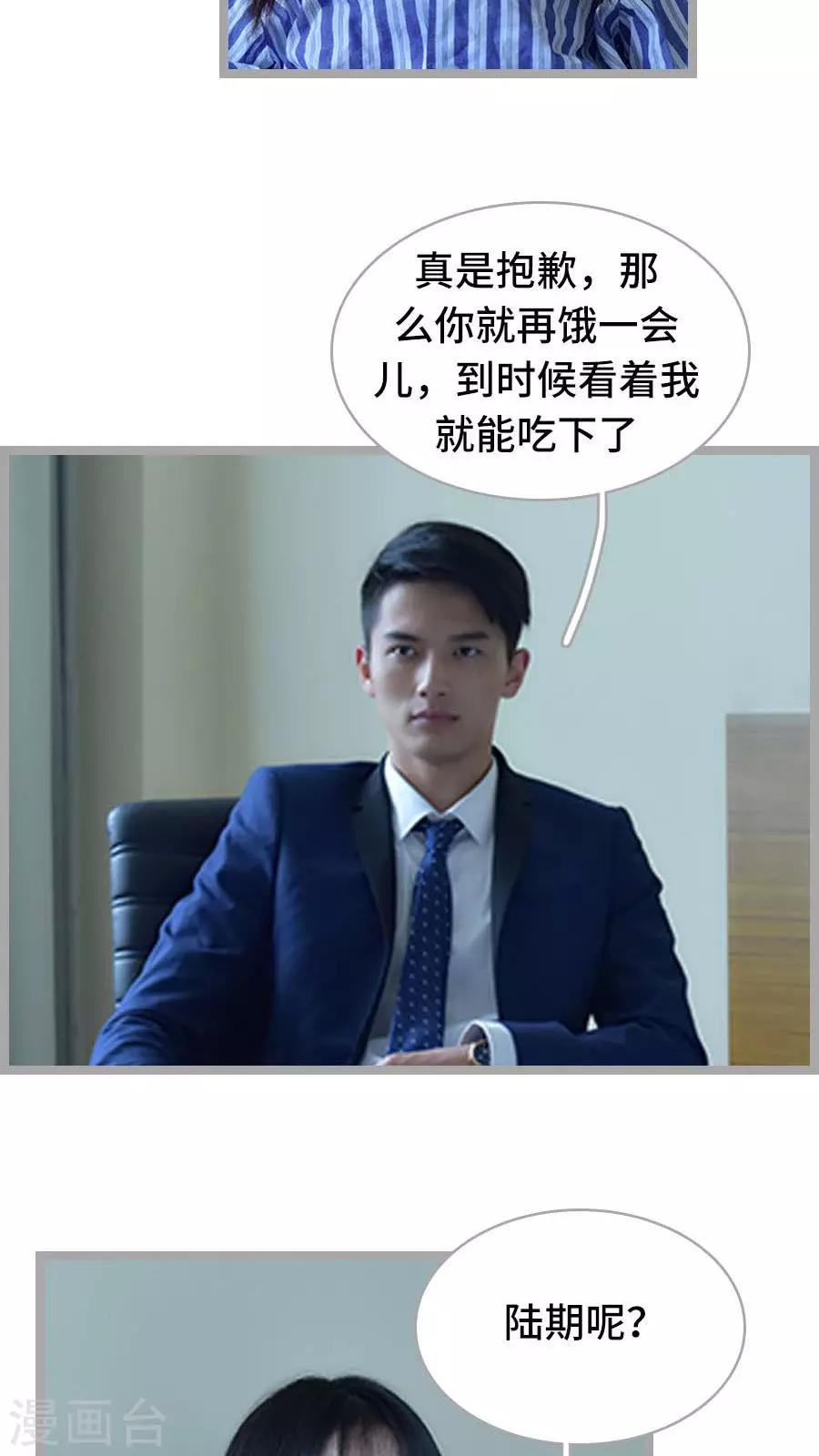 第6话7