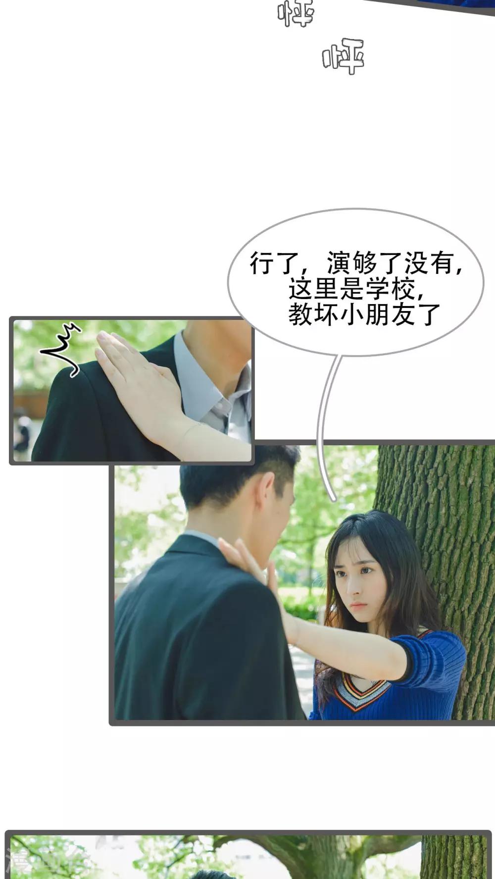 第34话20