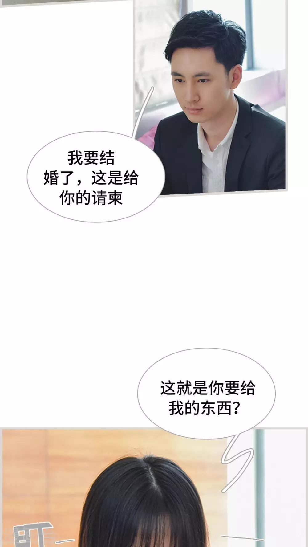 第24话10