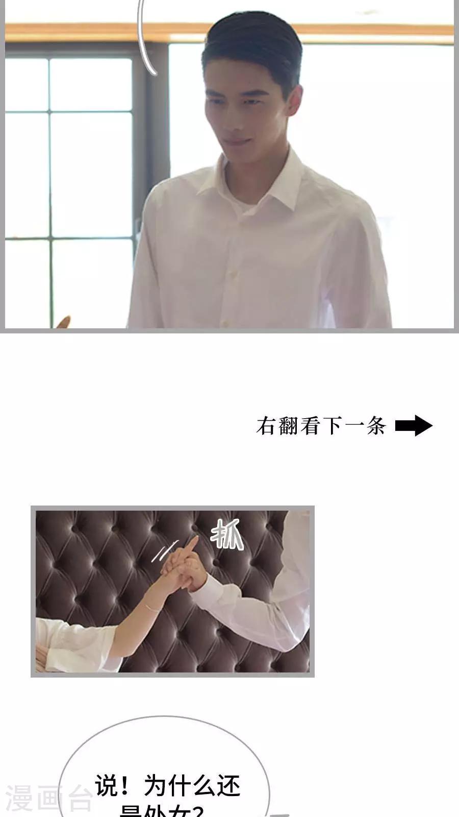 第3话11