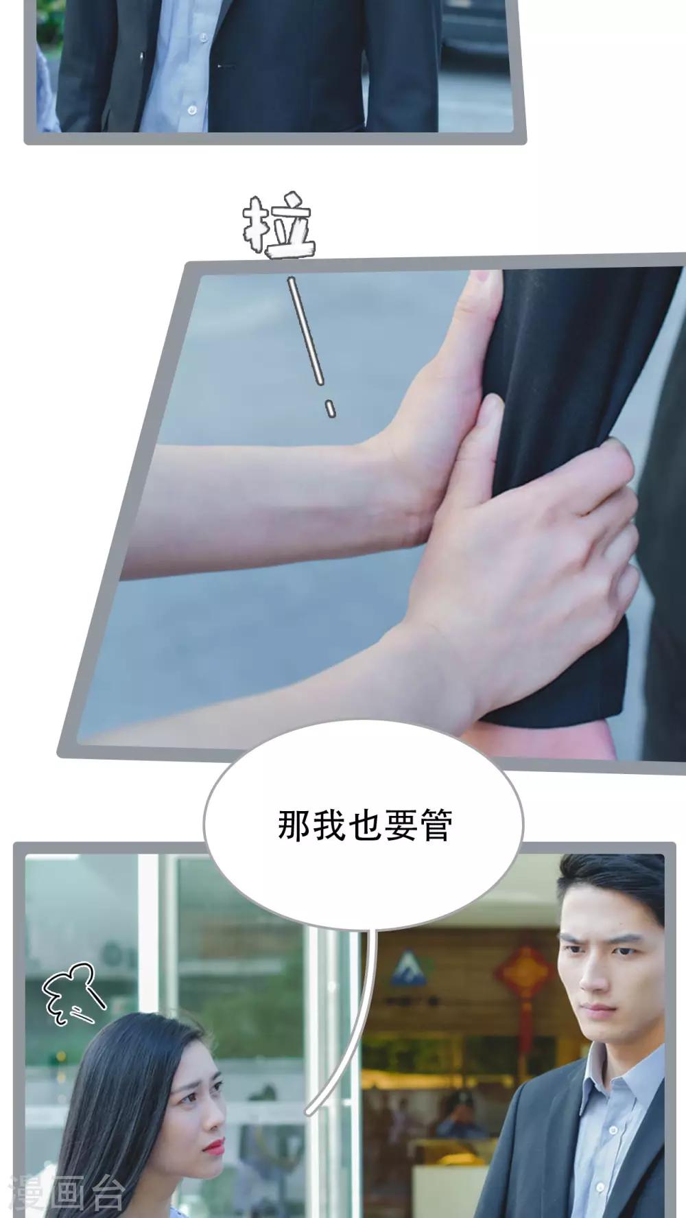 第38话7