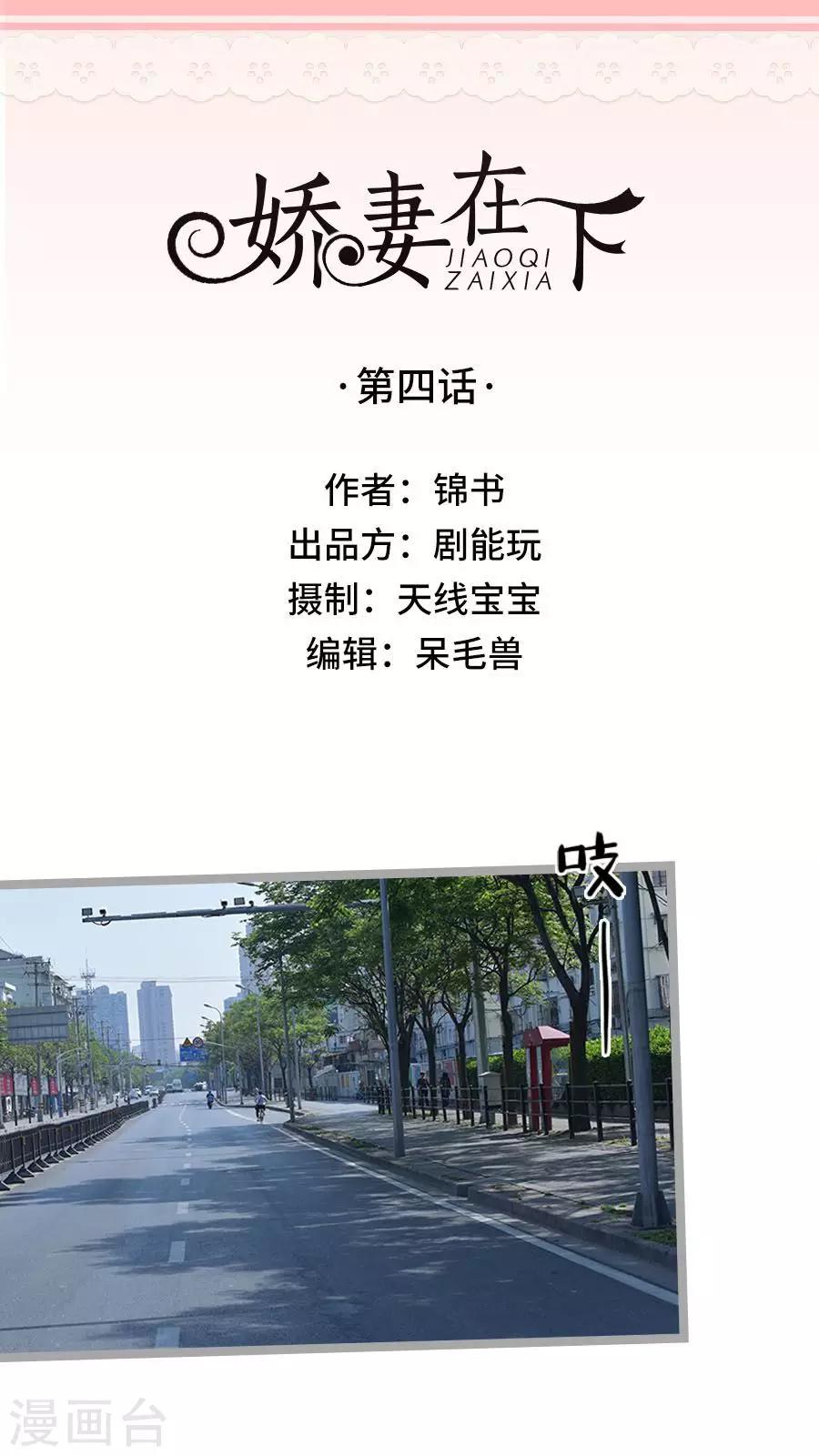 第4话0