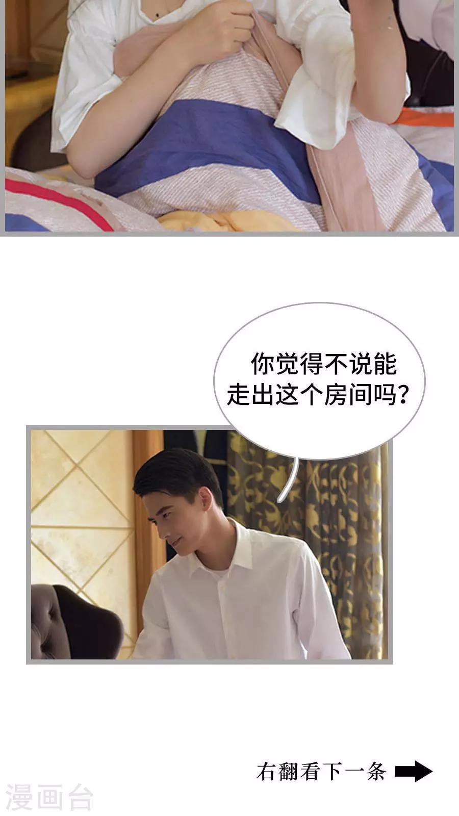 第3话13