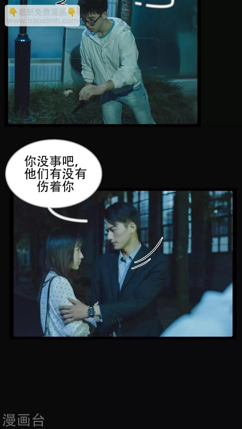 第31话5