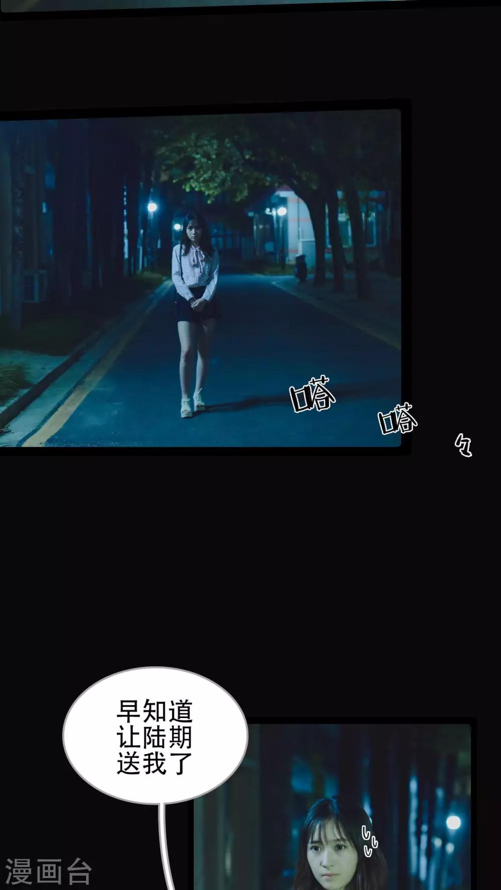 第30话10