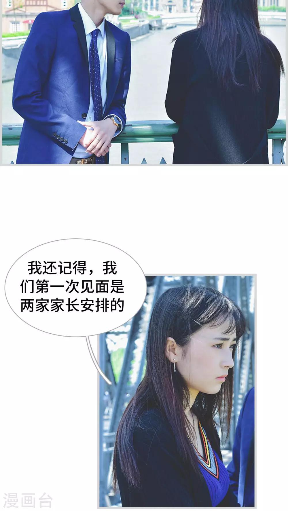 第25话11