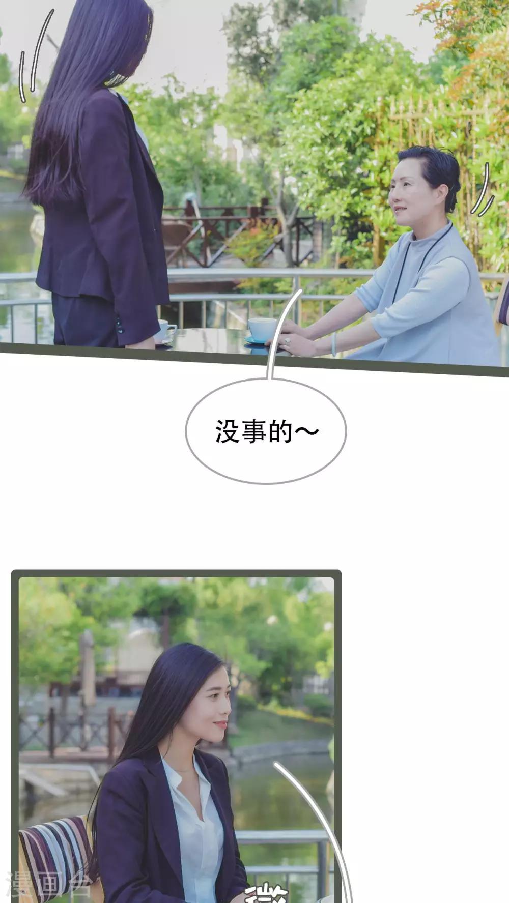 第33话3
