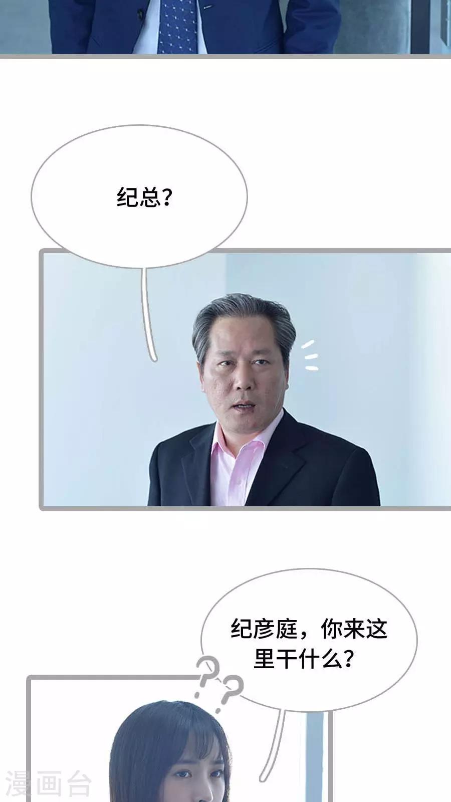 第17话10