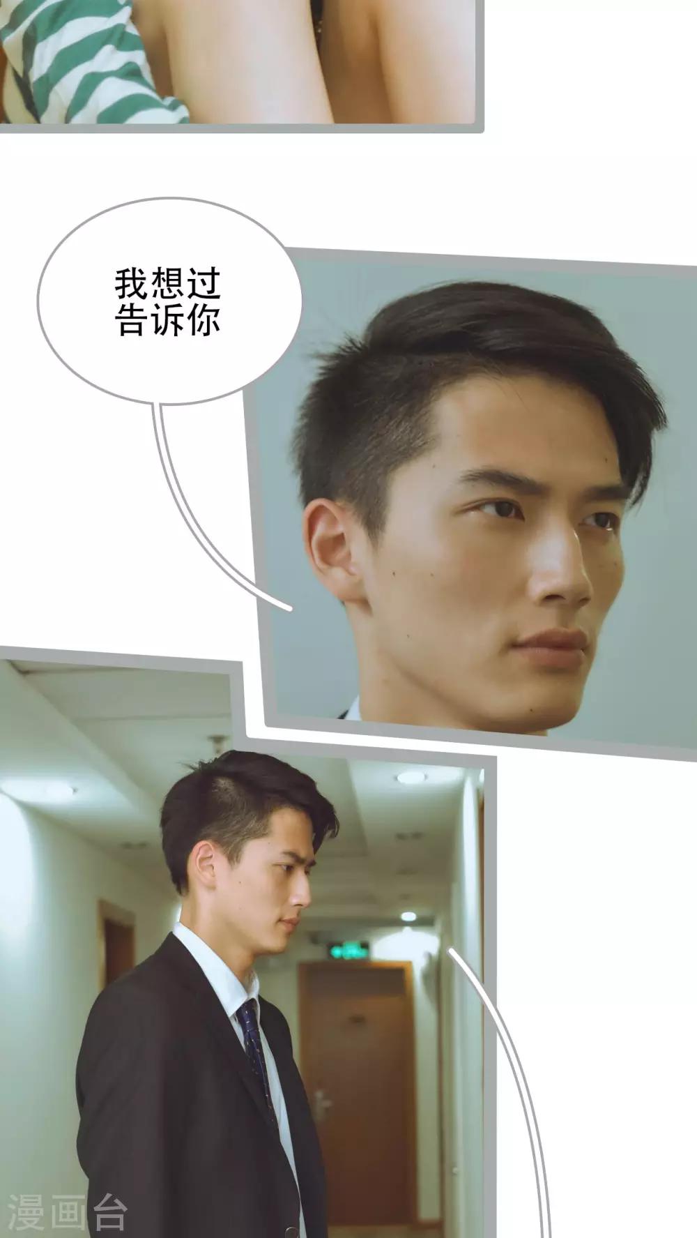 第47话7