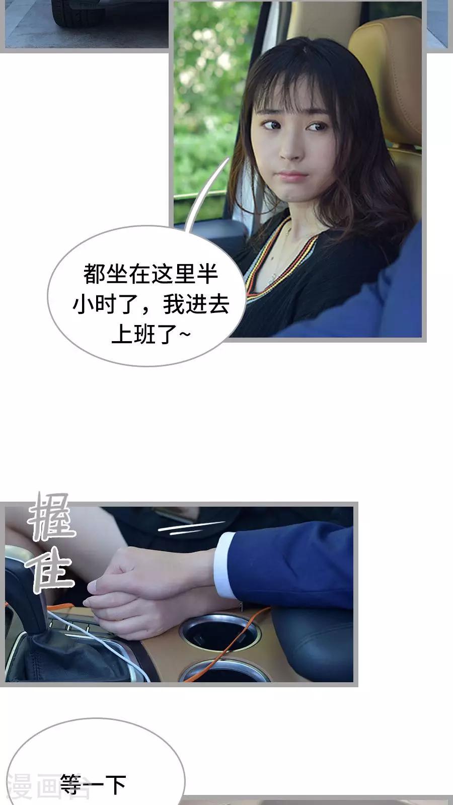第14话1