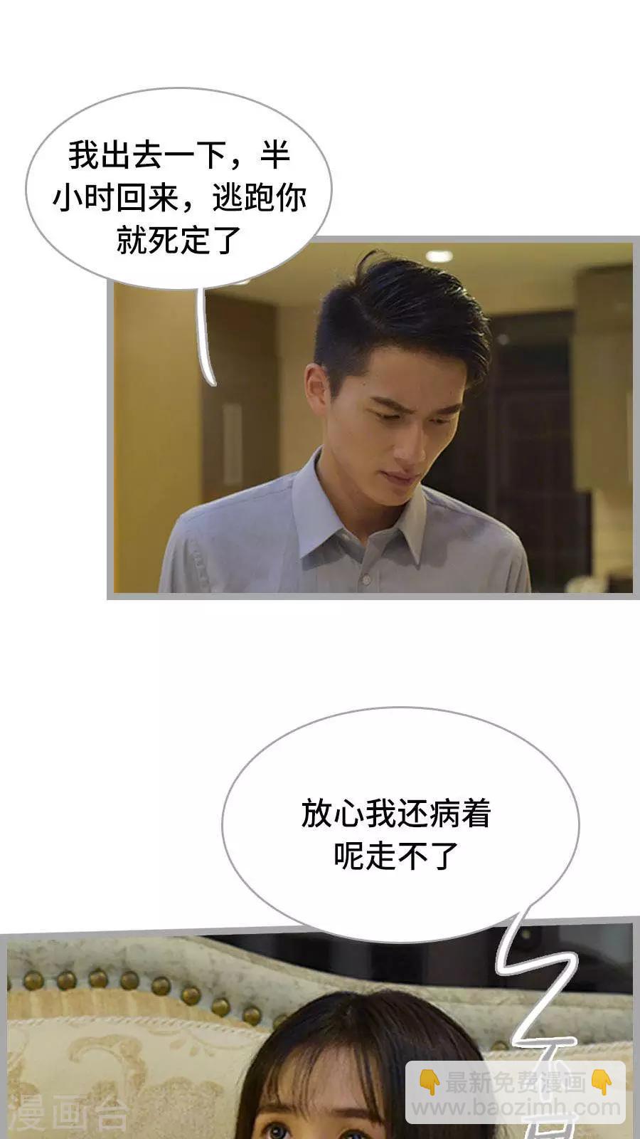 第12话9