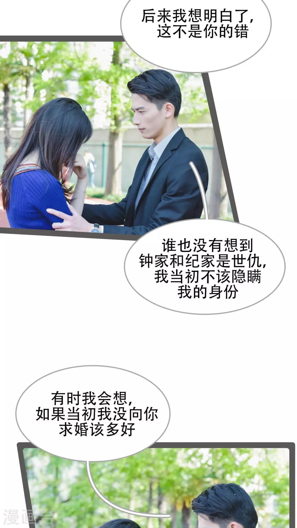 第35话16