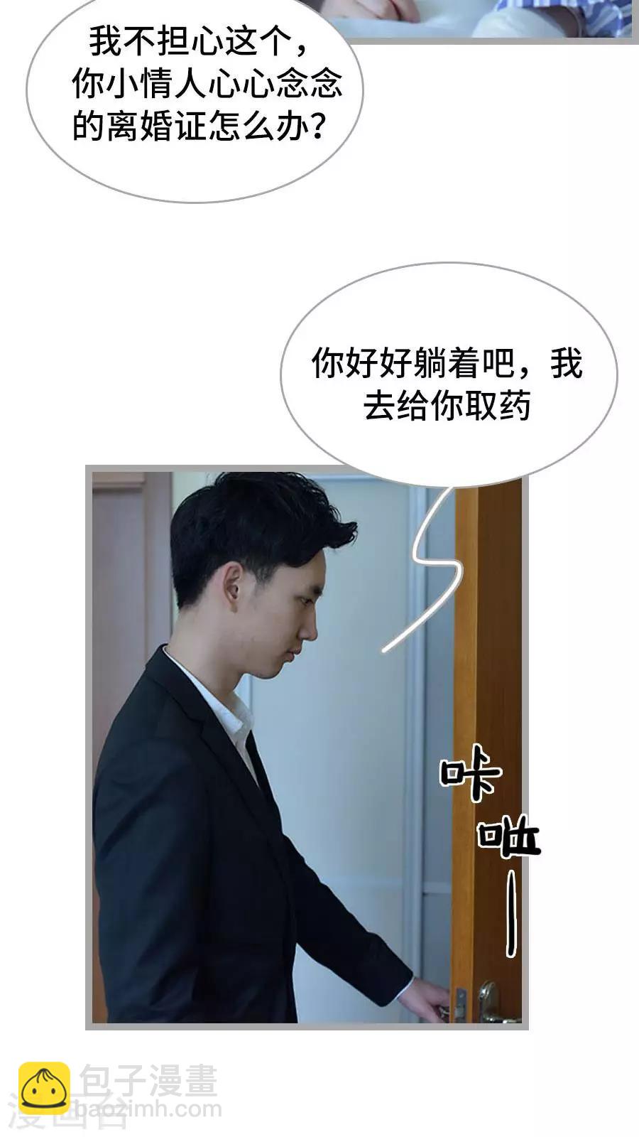 第4话12