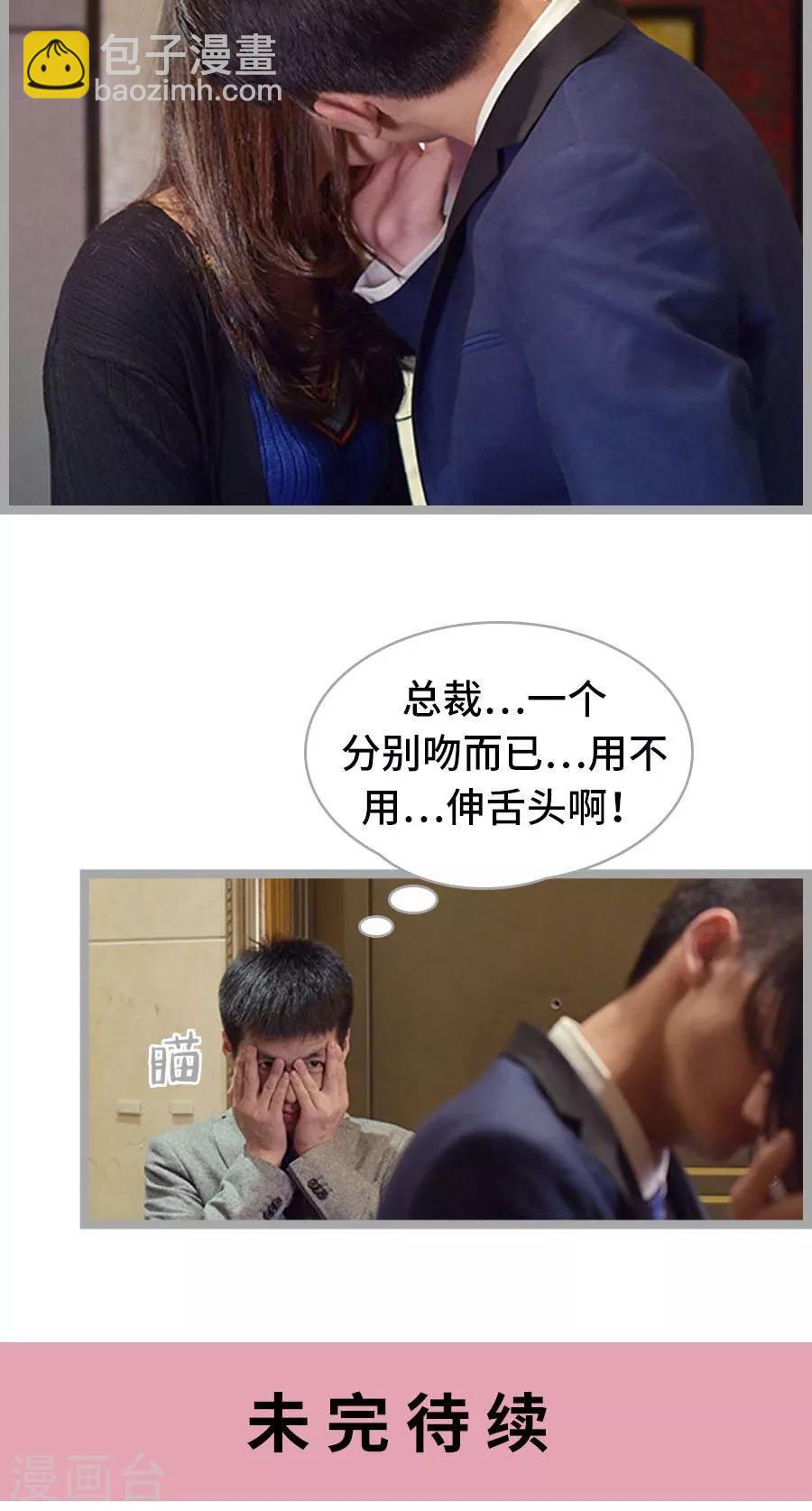 第13话21