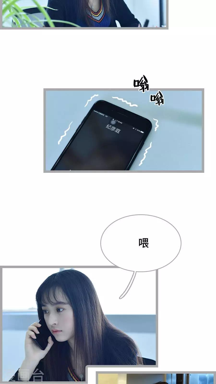 第7话5